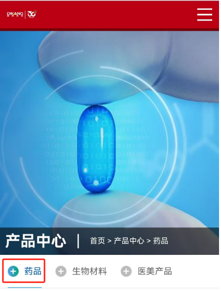 9001cc��ɳ�Գ�Ϊ��(�й�)���޹�˾-�ѹ��ٿ�