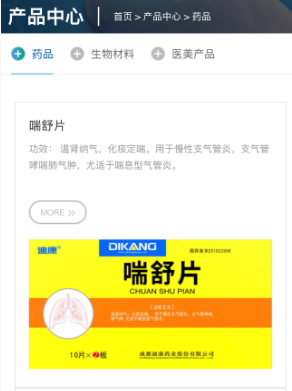 9001cc��ɳ�Գ�Ϊ��(�й�)���޹�˾-�ѹ��ٿ�