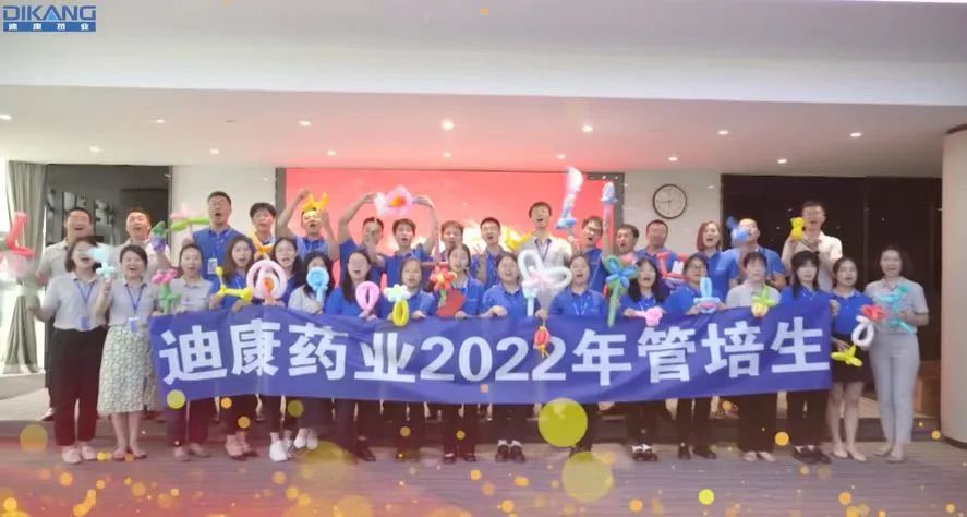 ҵš2022ȫԱ˳
