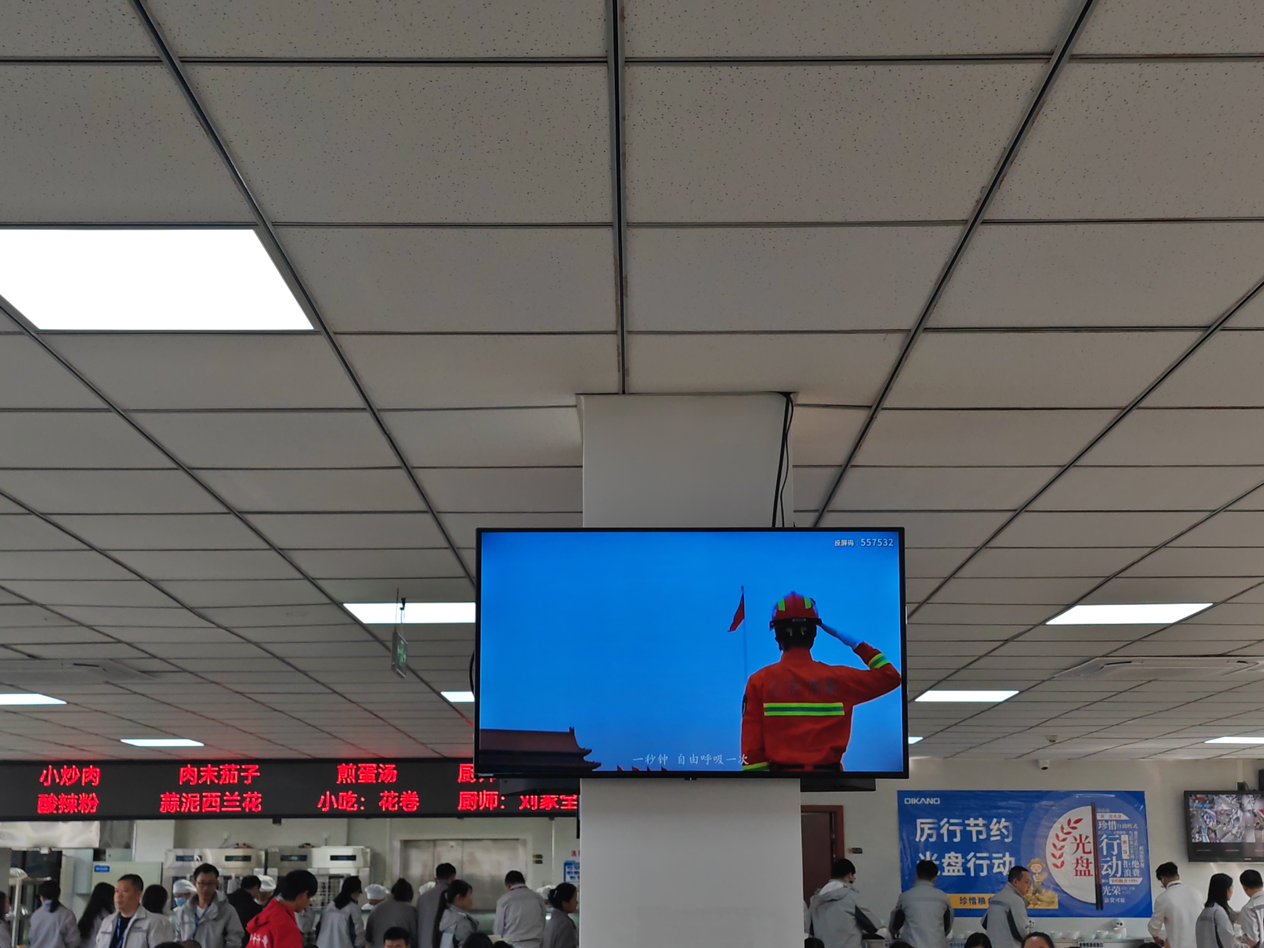 ҵš졪ɳ9001ccҩҵ˶̵