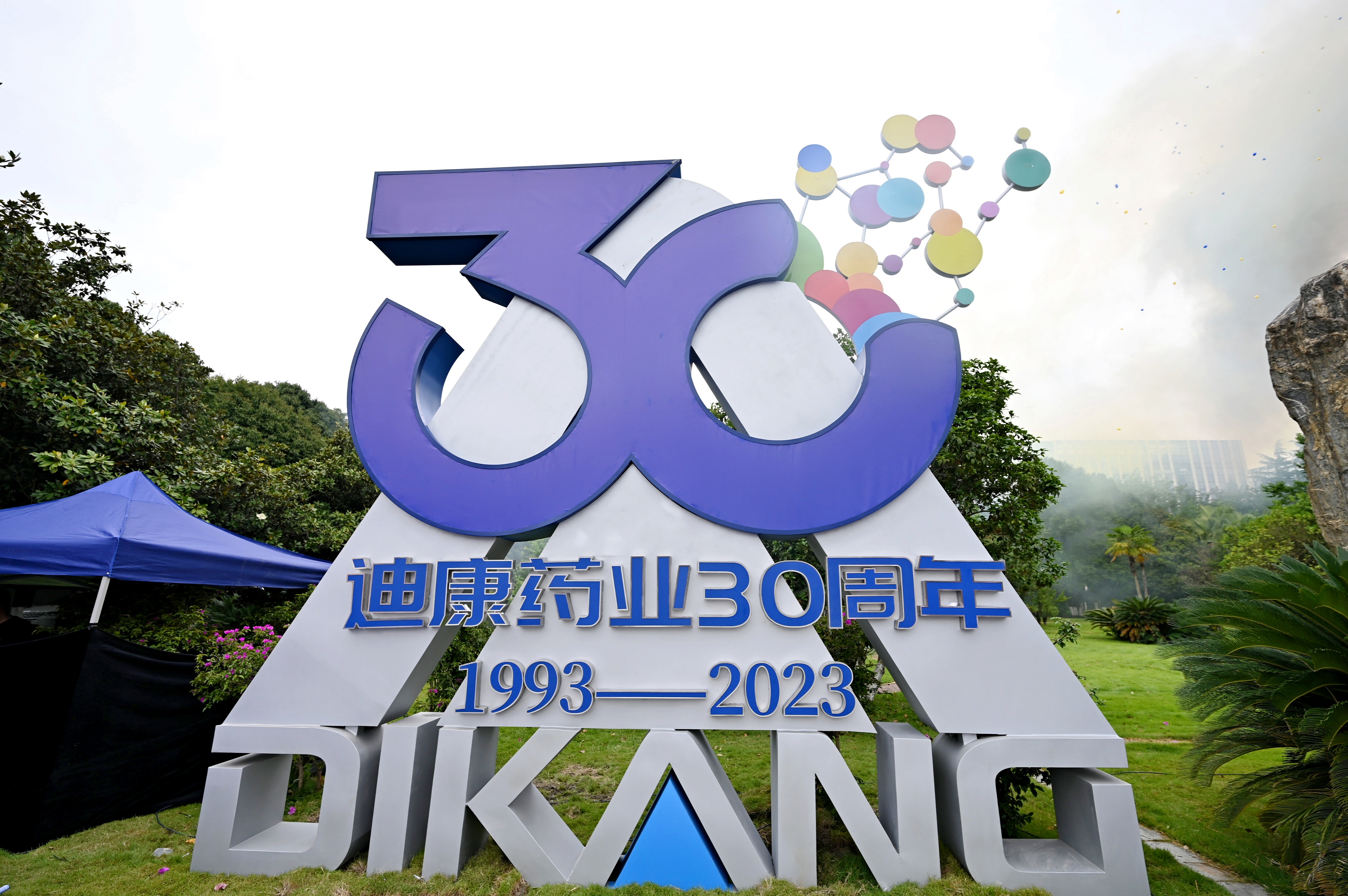 9001cc金沙以诚为本(中国)有限公司-搜狗百科